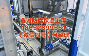 安阳罐体保温 毛主席句“好碎裂”背后：贺龙元戎两次让权，确立建国大业的声能人